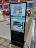 JAV立式AI廣告機便攜式數字標牌信息發(fā)布終端酒店大堂商場(chǎng)電子廣告牌顯示屏觸控廣告機logo定制 32英寸立式網(wǎng)絡(luò )版 曬單實(shí)拍圖