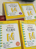 新東方 戀練不忘 初中數學(xué) 考點(diǎn)速記 口袋書(shū) 便攜 曬單實(shí)拍圖
