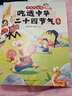 【簽章+DIY日歷+涂色海報*2+書(shū)簽*7】吃透中華二十四節氣 春+夏秋+冬全4冊 我是不白吃吃透系列新作 大陸動(dòng)漫漫畫(huà)中華傳統文化季節氣候詩(shī)詞漫畫(huà)故事集 當當正版書(shū)籍 曬單實(shí)拍圖