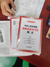 法律法規釋義系列：中華人民共和國特種設備安全法釋義 曬單實(shí)拍圖