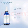 科優(yōu)妍（CAREUMSKIN）科優(yōu)妍角質層修護精華液修護肌膚屏障補水保濕敏感肌護膚適用 30ml 曬單實拍圖