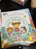 英文原版繪本 Usborne What Are Germs 問與答細菌篇 翻翻書  立體書 曬單實拍圖