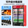 威力大容量飲料柜商用冰柜直冷藏展示柜酒水柜純風(fēng)冷無(wú)霜保鮮柜超市玻璃門(mén)冰箱立式啤酒柜 雙門(mén)下機組直冷7檔調溫二級能效 曬單實(shí)拍圖