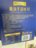 黃油千層吐司 1kg 1kg 曬單實(shí)拍圖