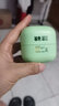 森以青竹青少年面霜青春期男孩初高中男生護膚品平衡舒緩水潤面霜 少年面霜1件50g 曬單實(shí)拍圖