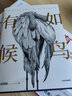 5月新書(shū)推薦 包郵 框架思維+有趣 讓高趣商成為你的競爭力+你的身體 比你更愛(ài)你自己+有如候鳥(niǎo)（套裝4冊） 維克托·邁爾-舍恩伯格 等著(zhù) 中信出版社圖書(shū) 曬單實(shí)拍圖