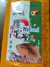 西部風(fēng)老壇維它米黑坑野釣酒米鯽鯉草釣魚(yú)打窩米底窩料餌料魚(yú)餌 3#碎小米黃(果香)800克 曬單實(shí)拍圖