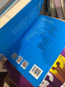 數(shù)學(xué)奧林匹克小叢書（第三版）（高中A輯）卷1：集合（第三版） 曬單實(shí)拍圖