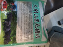 儲(chǔ)山帶皮五花肉黑豬肉1kg 大別山農(nóng)家土豬肉生鮮肉燒烤食材冷鮮肉 2斤新鮮黑豬五花肉 曬單實(shí)拍圖