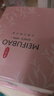 美膚寶（MEIFUBAO）護膚品套裝禮盒精萃水感光透白美白提亮淡化斑點(diǎn)水乳禮物送女友 3件套 水+乳液+霜 曬單實(shí)拍圖