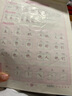 2025秋寫(xiě)字課課練一年級上冊小學(xué)生人教版司馬彥字帖1年級上冊語(yǔ)文課課練一年級上冊字帖 曬單實(shí)拍圖
