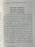 包郵 悟真抉要:悟真篇注解集成(上下冊)玉清觀(guān)道學(xué)叢書(shū) 悟真篇集注 悟真篇注疏 悟真篇直指詳 曬單實(shí)拍圖