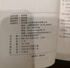 高二英語(yǔ)語(yǔ)法分層強(qiáng)化訓(xùn)練（2018年最新修訂版）/黑皮系列 曬單實(shí)拍圖