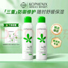 孔鳳春馬齒莧補水噴霧玻尿酸保濕爽膚水舒緩修護屏障化妝水大噴 300ml（二元壓力包裝） 曬單實拍圖