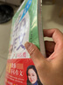 馬小跳開(kāi)心作文：四年級 曬單實(shí)拍圖