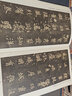 北魏元楨墓志精品：包含有原大墓志單字放大墓志一副原大的整張墓志銘魏碑楷書毛筆書法字帖 曬單實拍圖