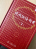 【現貨當天發(fā)】現代漢語(yǔ)詞典初高中小學(xué)生漢語(yǔ)詞典第七7版古漢語(yǔ)常用字字典第六6版古代漢語(yǔ)字典第三3版商務(wù)印書(shū)館牛津高階英漢雙解詞典初高生語(yǔ)文英語(yǔ)字詞典工具書(shū)新華字典第十二12版小學(xué)生速查字典 古代漢語(yǔ)文 曬單實(shí)拍圖