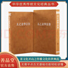 【善品堂直營(yíng)】太乙金華宗旨原版無(wú)刪減張至順呂祖古籍整理羊皮卷系列正版鎖線精裝國(guó)學(xué)古籍經(jīng)典原文注釋譯注書籍善品堂藏書 太乙金華宗旨 原版正版 曬單實(shí)拍圖