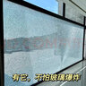 安與云高清透明鋼化玻璃防爆膜浴室衛(wèi)生間辦公室窗戶保護(hù)安全膜防碎防砸 高清常規(guī)款【S級(jí)日常窗戶家用】 100厘米*10米長(zhǎng)【多件連續(xù)發(fā)】 曬單實(shí)拍圖