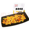 聚春園官方魚(yú)香肉絲加熱即食半成品菜料理包預(yù)制菜方便菜懶人食材家庭裝 魚(yú)香肉絲200g*1袋 曬單實(shí)拍圖
