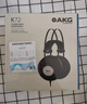 愛(ài)科技（AKG） K52 K72 K92頭戴式專(zhuān)業(yè)監聽(tīng)發(fā)燒級音樂(lè )HIFI有線(xiàn)耳機 AKG K72 曬單實(shí)拍圖