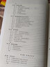 “十三五”普通高等教育本科重點規(guī)劃教材 高電壓與絕緣技術(shù)系列教材 電力系統(tǒng)過電壓（第二版） 曬單實拍圖