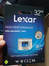 雷克沙（Lexar）TF卡32GB（MicroSD）高速小卡手機內存卡監控 行車(chē)記錄儀內存卡 C10 32GB【送讀卡器+卡套+卡盒+停車(chē)牌】  TF卡 633X 曬單實(shí)拍圖