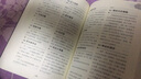 和福爾摩斯一起學(xué)思考：思維游戲 曬單實(shí)拍圖