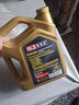 車(chē)樂(lè )仕原廠(chǎng)適用比亞迪專(zhuān)用機油  四季通用 全合成機油 5W-40 SN級 4升 比亞迪速銳專(zhuān)用機油 曬單實(shí)拍圖