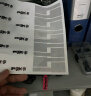 欣码（Sinmark） 网络布线不干胶A4网线标签贴纸防水 通信机房线缆标签纸 P型 激光打印 实拍图