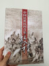 中國民族民間音樂(lè )教程 6-12歲中小學(xué)生趣味兒童科普 暑期寒假課外閱讀推薦 學(xué)科啟蒙寫(xiě)作素材 圖書(shū) 曬單實(shí)拍圖