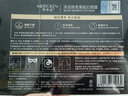 夢希藍黑磁石眼膜貼眼貼膜提拉緊致淡化細紋黑眼圈眼袋補水保濕魚尾紋 1盒5片 曬單實拍圖