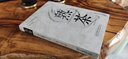 熟茶：一片茶葉的蝶變與升華 2021年新書 熟茶知識(shí) 普洱雜志社 中國(guó)林業(yè)出版社 曬單實(shí)拍圖