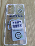 恒壕用 適用iqooZ5手機(jī)殼 iQOOZ5x/IQOOZ3/t1x保護(hù)套卡通透明防摔硅膠軟殼 情緒穩(wěn)定 iqooZ5 曬單實(shí)拍圖