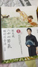陳允斌二十四節(jié)氣順時(shí)飲食法 春生、夏長(zhǎng)、秋收、冬藏 全四本 四代中醫(yī)傳下來的養(yǎng)生救急食方 陳允斌二十四節(jié)氣順時(shí)飲食法 曬單實(shí)拍圖