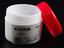 高真空硅脂7501 50g/瓶 真空脂 高真空脂 耐高溫真空油脂 曬單實(shí)拍圖