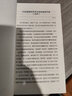 中國篆刻技法叢書：齊白石篆刻及其刀法 曬單實(shí)拍圖