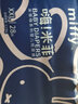 solove米菲miffy嗨米菲紙尿褲定點(diǎn)下滲瞬吸干爽男女?huà)雰撼∧虿粷裼柧?紙尿褲XXL碼28片 曬單實(shí)拍圖
