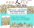 2025新學(xué)期開學(xué)書目自選】小學(xué)四年級(jí)下冊(cè)課外閱讀讀物課外書目十萬(wàn)個(gè)為什么中國(guó) 貓老舍 愛讀書的男孩林肯 穿裙子的男子漢 人繪本 彼得史比爾著【定價(jià)46】 曬單實(shí)拍圖