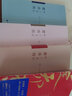 正版舊書(shū) 特工皇妃楚喬傳 曬單實(shí)拍圖