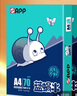APP  金光APP （藍蝸牛）A4/70g 復印紙 順滑不易卡紙雙面打印紙A4紙整箱 500張/包 5包/箱（2500張） 曬單實拍圖