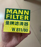 曼牌濾清器（MANNFILTER）機油濾清器/機油濾芯/機濾/機油格W811/80適用于 13-21款起亞K3 1.4T 1.6L 曬單實(shí)拍圖