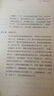 策展時(shí)代 曬單實(shí)拍圖
