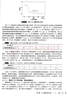 現(xiàn)代分子光化學(xué)·原理篇（1） 曬單實(shí)拍圖