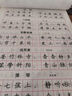 黃繼成行書大學(xué)生硬筆書法唐詩宋詞精選黃繼成鋼筆字帖名人名言心靈小語詩詞行書 唐詩宋詞毛詩（3本） 曬單實(shí)拍圖
