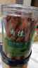 北京同仁堂  去皮肉桂150g 肉桂片 肉桂去皮 煲汤原料 实拍图