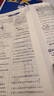 2026高考必刷題上分專項數(shù)學(xué)物理化學(xué)生物123456全套高中高考專題版專項訓(xùn)練分冊專題突破配狂K考點(diǎn)高三復(fù)習(xí)資料： 【物理1】 運(yùn)動與力 機(jī)械能 動量 曬單實(shí)拍圖