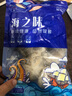 七冰東 八爪魚 鮮活冷凍去牙去內(nèi)臟小八爪魚長腿國產(chǎn)章魚海鮮水產(chǎn)軟足類 三去八爪魚 5斤(凈重)  無冰衣 超大規(guī)格10頭/斤 曬單實(shí)拍圖