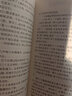 失落的一角 新版精裝繪本愛心樹作者謝爾希爾弗斯坦著 三四五六年級(jí)課外閱讀書目 愛心樹童書 [3-6歲] 正版 曬單實(shí)拍圖