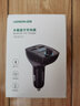 綠聯(lián)車(chē)載藍牙接收器5.0mp3音樂(lè )播放器多功能汽車(chē)充電器點(diǎn)煙器快充 蘋(píng)果/安卓快充、通話(huà)/切歌 曬單實(shí)拍圖
